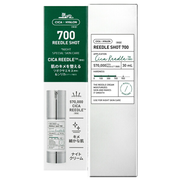 VT COSMETICS リードルショット 50 100 300 楽天市場】◤おまけ付き◢【VT COSMETICS公式代理店】VT