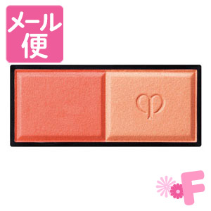 2個セット【新品未使用】クレ・ド・ポー ボーテ ブラッシュデュオプードル 103 cle de peau BEAUTE 資生堂 クレドポーボーテ ブラッシュデュオ