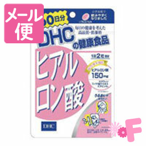［ネコポスで送料190円］ＤＨＣ　ヒアルロン酸　120粒（60日分）