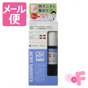 楽天市場】スクリーノ(50g)sculino ニキビケア メンズ 男性用 医薬部外