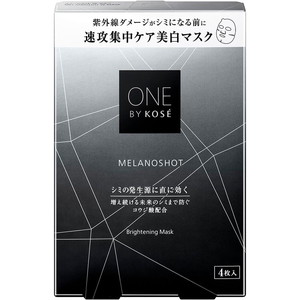 ONE　BY　KOSE　(ワンバイコーセー)　メラノショット　W　マスク　21mL×4枚入［ネコポス配送2］