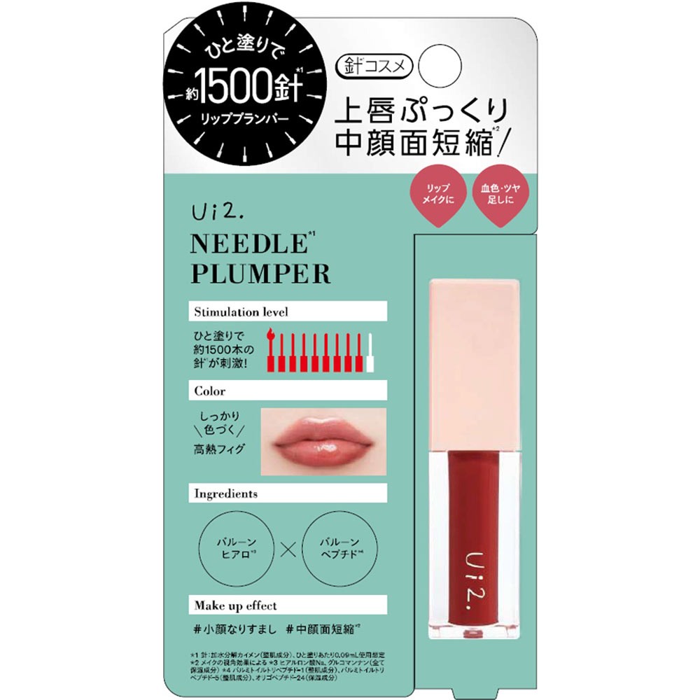 楽天市場】MASO マソリップ リップグロス （全6色） 6g （メール便