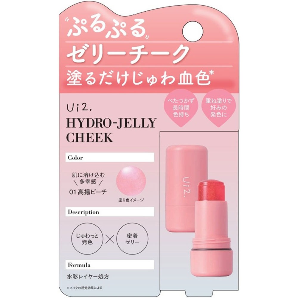 チーク 新品未使用未開封 10点セット 4595056485346.jpg