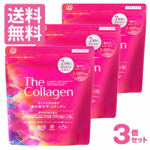楽天市場 資生堂薬品 ザ コラーゲン パウダー 126g 3個セット 配送区分 A フォーモスト