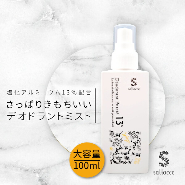 楽天市場】日邦薬品 オドレミン 25ml メール便送料無料/日邦薬品