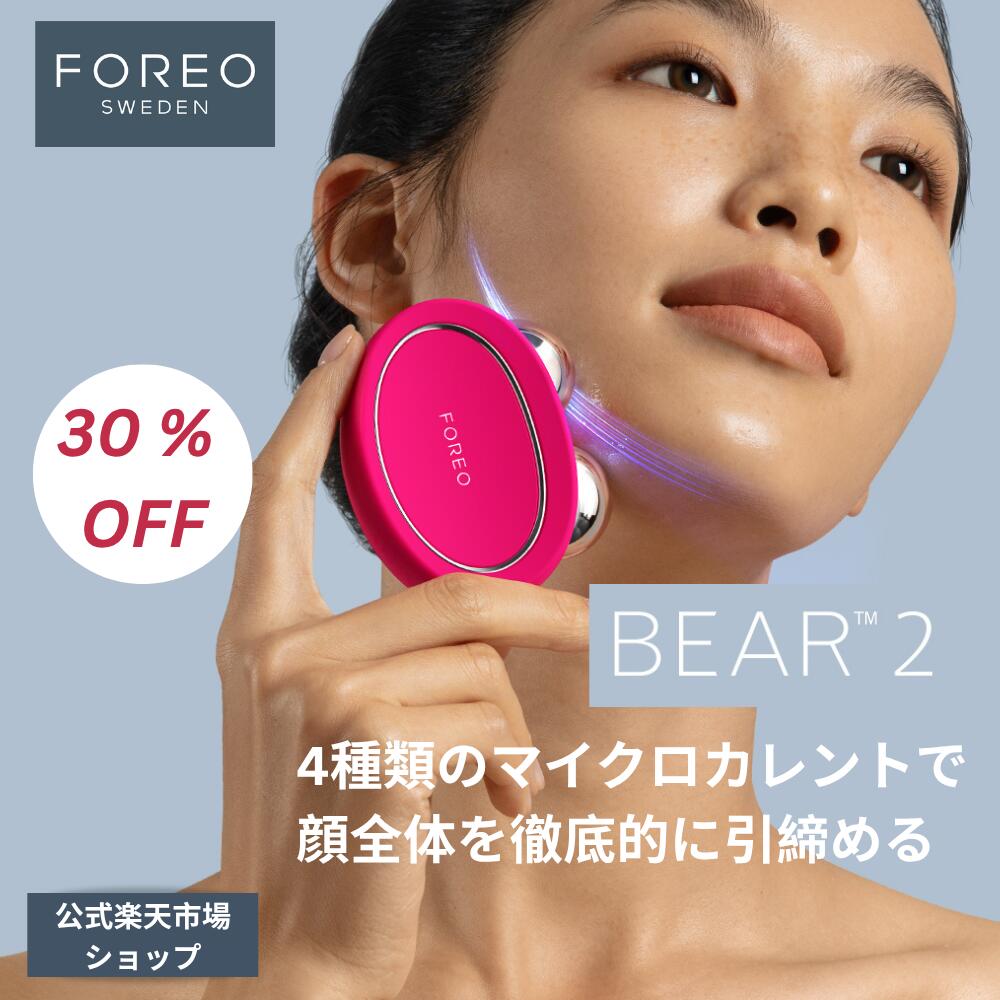 楽天市場】FAQ 102 光美容 フェイスマスク 美容マスク フェイスパック