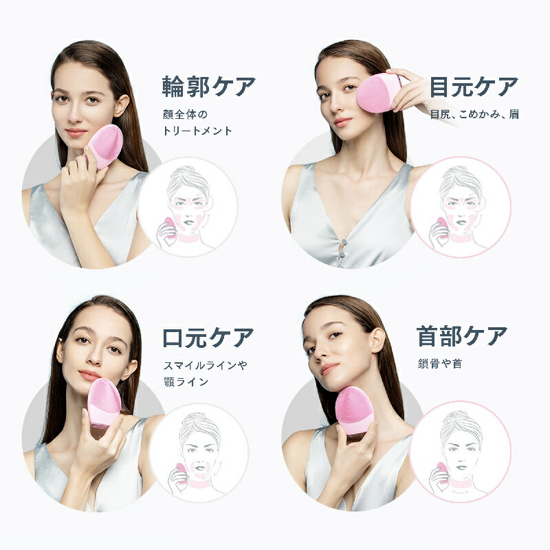 美顔器 LUNA 3 フォレオ 電動 洗顔ブラシ FOREO LUNA 3 ルナ3 シリコン