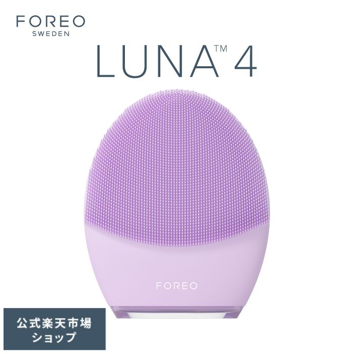 楽天市場】美顔器 LUNA 4 mini フォレオ 電動 洗顔ブラシ FOREO LUNA 4 ミニ 美容 デバイス 普通肌 混合肌 敏感肌  エイジングケア アプリ連携 ルナ4 ゴー スウェーデン 素肌美人 スッピン美人 くすみ除去 シリコンブラシ クレンジング 毛穴 : FOREO（フォレオ ）楽天市場店