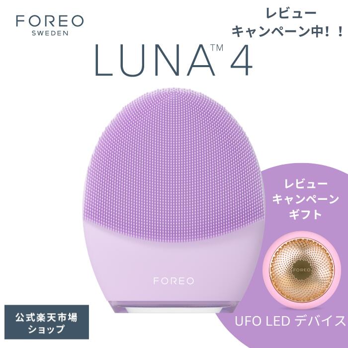 Amazon.com: FOREO UFO Face Mask Treatment, Full LED Spectrum