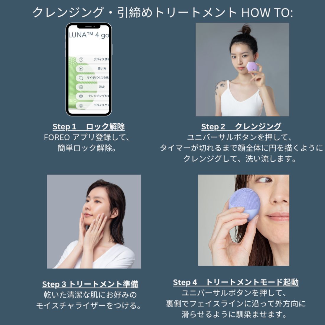 美顔器 LUNA 4 go ピスタチオ フォレオ 電動 洗顔ブラシ FOREO LUNA 4 