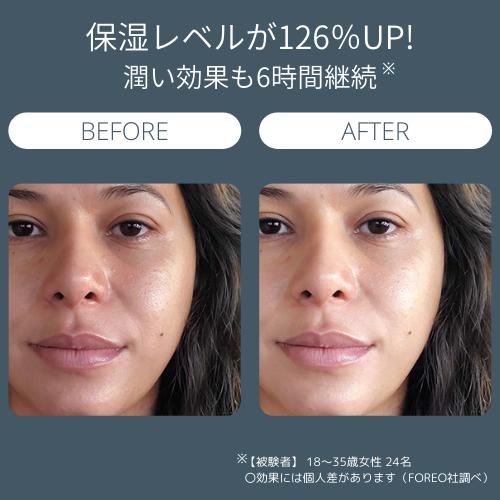 Ufo 時短スマートマスクトリートメントデバイス フォレオ 美顔器 Foreo 正規品 新作続 エイジングケア 保湿 美容 ハリ 素肌 すっぴん しわ たるみ 妻 プレゼント 40代 60代 ギフト 50代 代 スキンケア 30代 Ufo 母 女性 Foreo