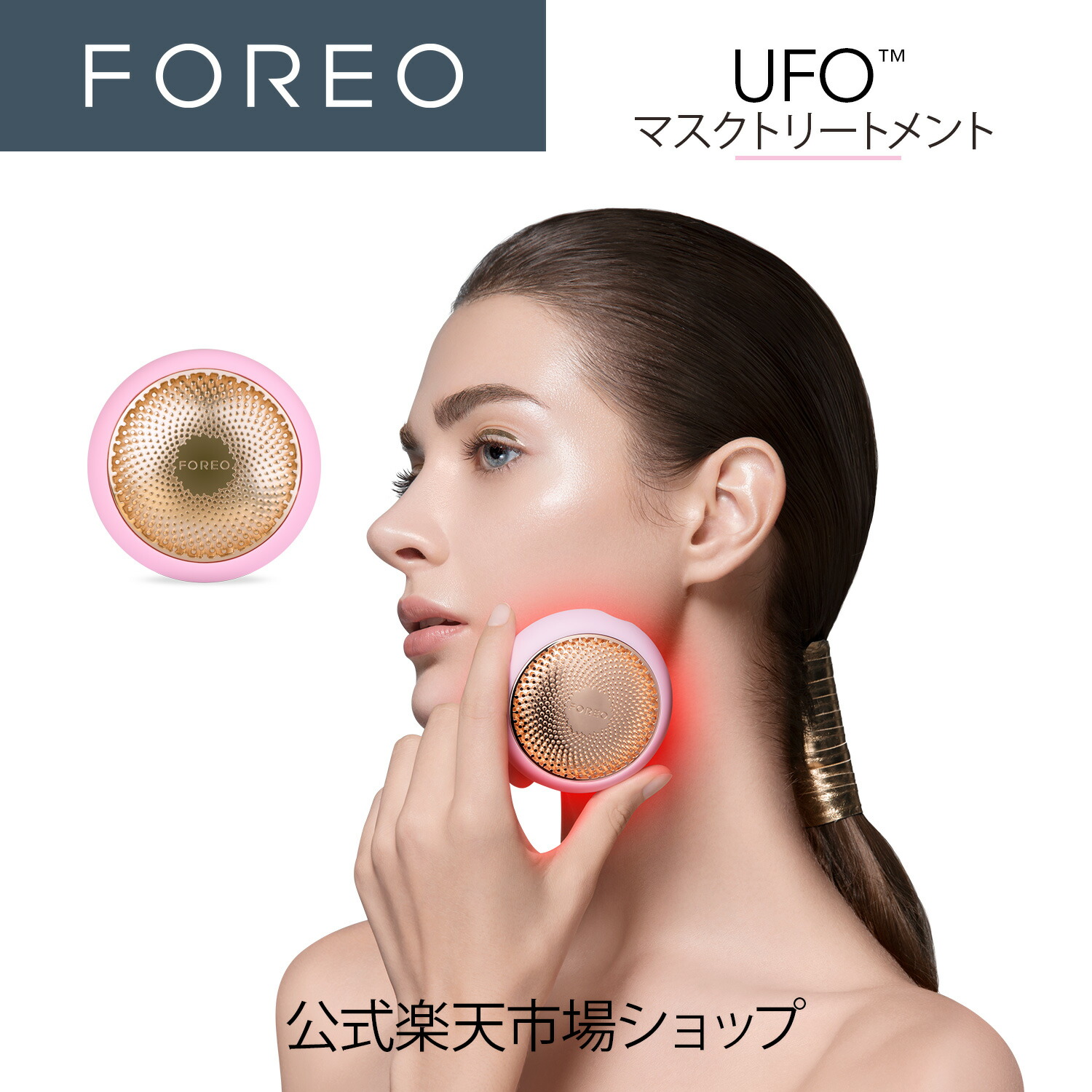 楽天市場】【30% オフ】LUNA 4 ボディー body フォレオ FOREO LUNA 4