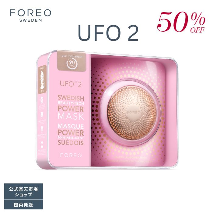 楽天市場】【10% オフ】美顔器 LUNA 4 go フォレオ 電動 洗顔
