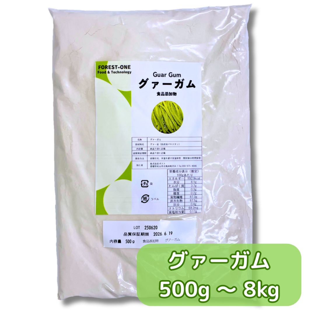 楽天市場】水溶性食物繊維 SUNFIBER/サンファイバー 1kg