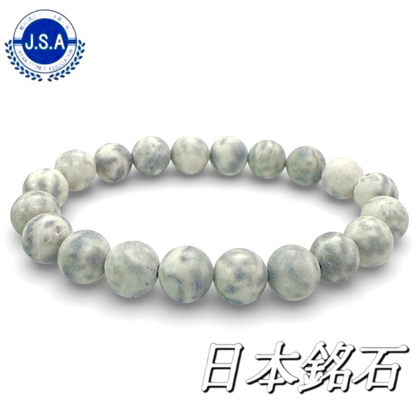 〔nm70-10m〕【日本銘石/広島県産】フェアリースキンサファイア10mmブレスレット(Fairy Skin sapphire)【ランダム発送