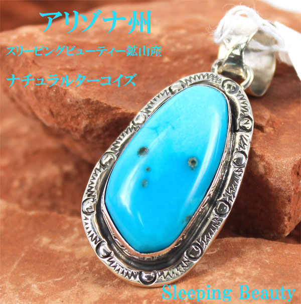 楽天市場】普段できない価格【貴重 美石】スリーピング