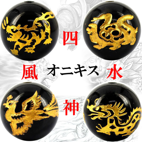 楽天市場】天然石 金彫り 四神獣水晶 (青龍・白虎・玄武・朱雀