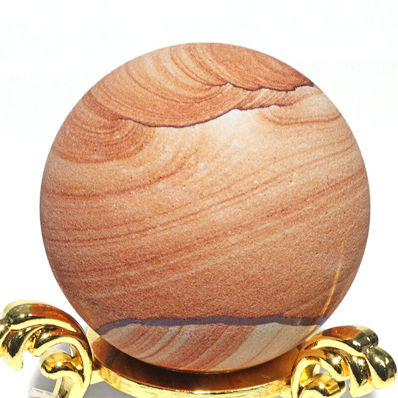 〔D458-12〕約5cm ナバホストーン スフィア サンドストーン Navajo stone【アメリカ・アリゾナ州産】【メール便不可】