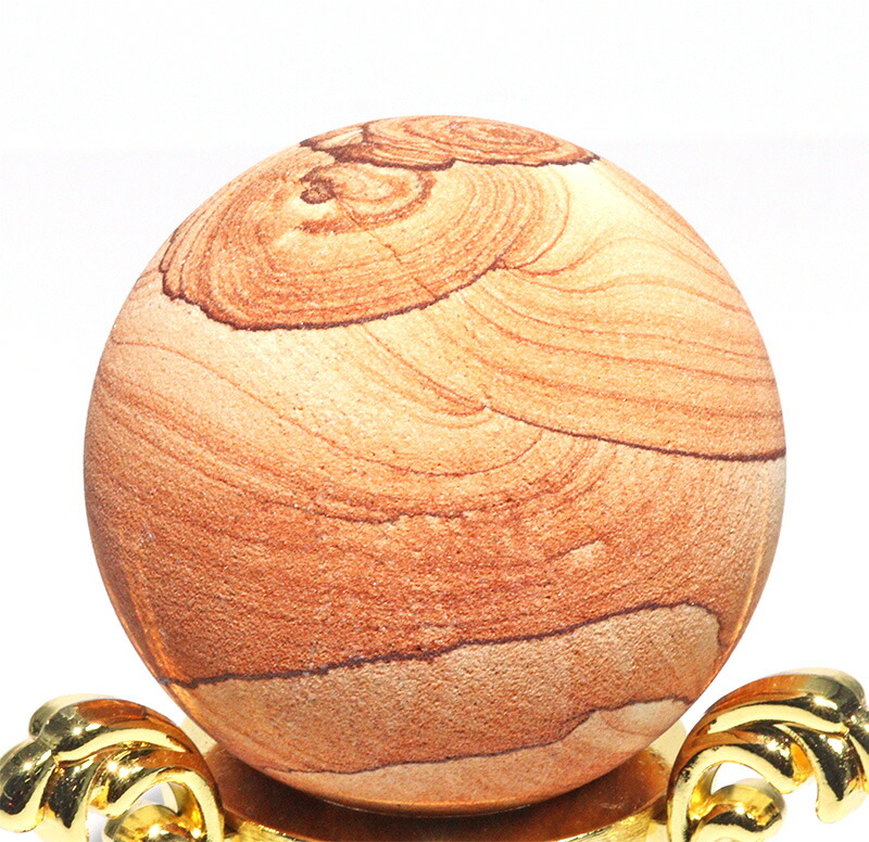 〔D458-3〕約5cm ナバホストーン スフィア サンドストーン Navajo stone【アメリカ・アリゾナ州産】【メール便不可】