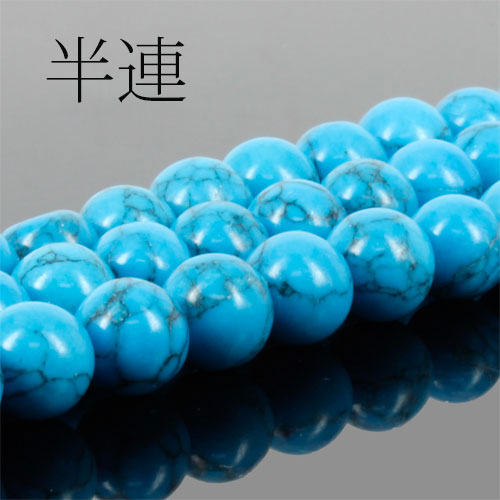 楽天市場】ターコイズ トルコ石 【14mm連売り：一連約40cm】激安卸価格