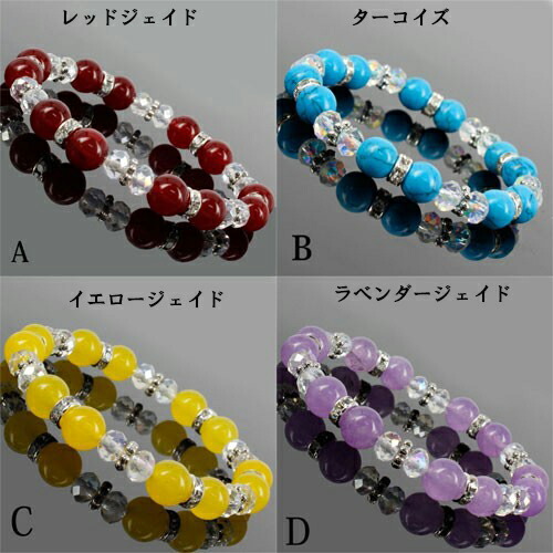 天然石 デザイン ブレスレット 楽天市場】2タイプ36種□天然石パワーストーン デザイン