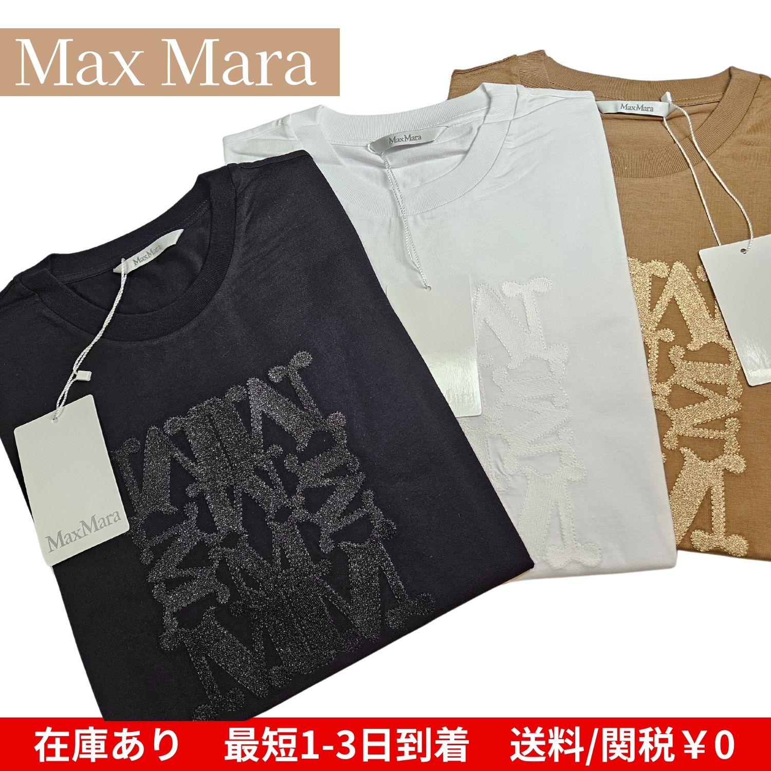 楽天市場】MAX MARA マックスマーラー SACHA EMBROIDERED T