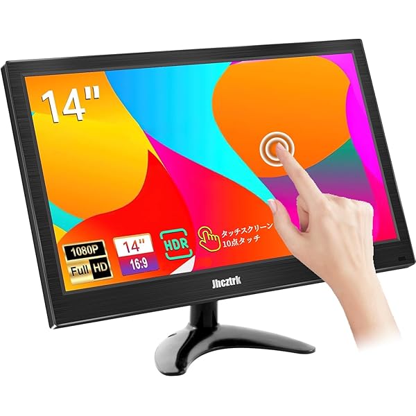 【貨物輸送無料】14in・移動性・携帯型・見せびらかす 1080Pタッチスクリーン・ディスプレイ、350シーディー/m?、HDR、HDMI USB C、金棒引き内蔵、VESA相応う、万覚え帳マイコンや持ちはこぶ電話を掛けるの利得の旅する用2塁手・見せびらかす
