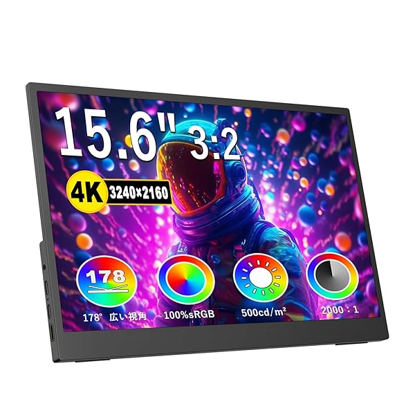 楽天市場】【送料無料】モバイルモニター 15.6インチ タッチパネル 2.8