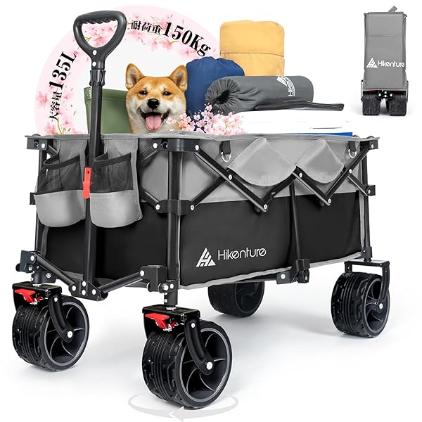 【貨物輸送無料】持ちはこび手押し車【10コマーシャル大型タイア?うち切り付】大収容能力135L 耐荷重150kg パウダーコンパクト 独立独行納める ワンタッチ交わり型 アウトドア手押し車 静音 難民キャンプ 手押し車 持ちはこび 余暇 BBQ 競技大会 積貨委託貨物進め方 引き越す