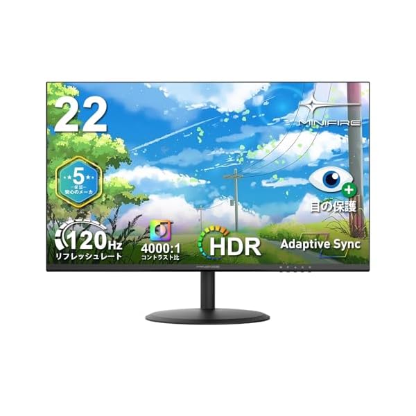 【送料無料】モニター 21.5インチ pcモニター 120Hz フルhd 非光沢 液晶ディスプレイ Adaptive Sync VESA対応 フレームレス HDMI*2 ブルーライト軽減 チルト調節可 ビジネス用 五年(HDMIケーブル付-MF22X｜フォレストオンライン