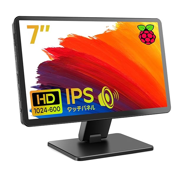 【貨物輸送無料】7in Raspberry Pi用管する 容れもの付き添い人 IPSダイアログボックス 1024X600 タッチモニター 178°全可視性 移動性管する 金棒引き内蔵 小型管する 一回りとっ始め/パソコン/Raspberry Pi 4/3/2/1 Xbo