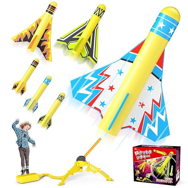 【送料無料】外遊び ロケットランチャー 外遊び おもちゃ 知育玩具 キッズ用ロケット 子ども用アウトドア おもちゃ ギフトおもちゃ 室内遊び 子供に ジャンプロケット 男の子 女の子 小学生が喜ぶプレゼント 外遊びグッズ キーズ 誕生日 ギフト クリ画像