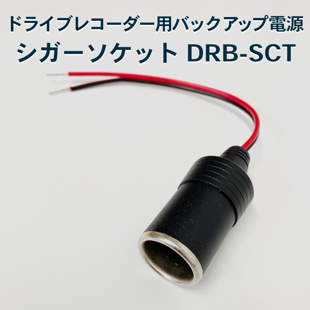 楽天市場】【即納】【送料無料】専用ACアダプター DRB-AC
