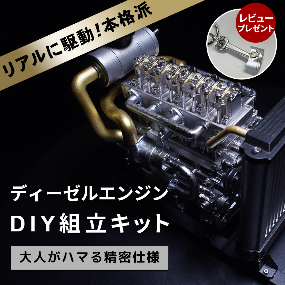 楽天市場】【送料無料・レビュープレゼント対象】星形 5気筒 エンジンモデル FA-5C エンジン 組立 キット大人がハマる 本格 仕様 モーター で  リアル に駆動 細部までリアルに拘った エンジン 構造 模型 飛行機の教材【パーツ無料保証付き】 : フォレストカート楽天市場店