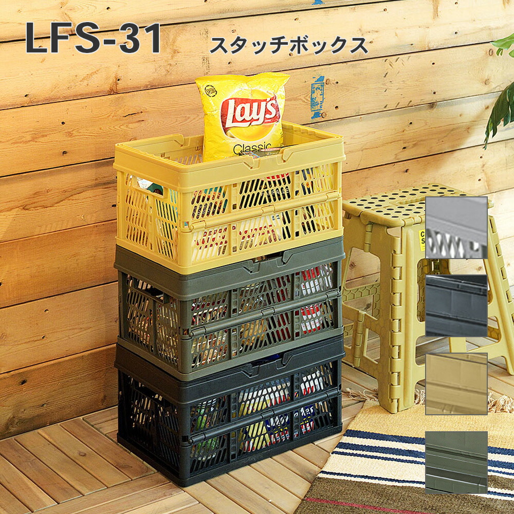 楽天市場】収納ボックス 買い物カゴ スタッキング コンパクト