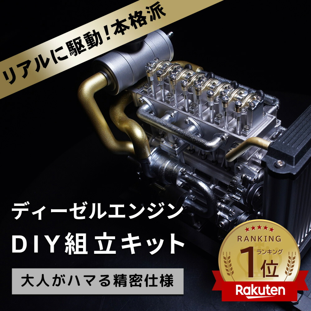 楽天市場】ドイツ製 蒸気エンジン付きトラクター D430 ボイラー