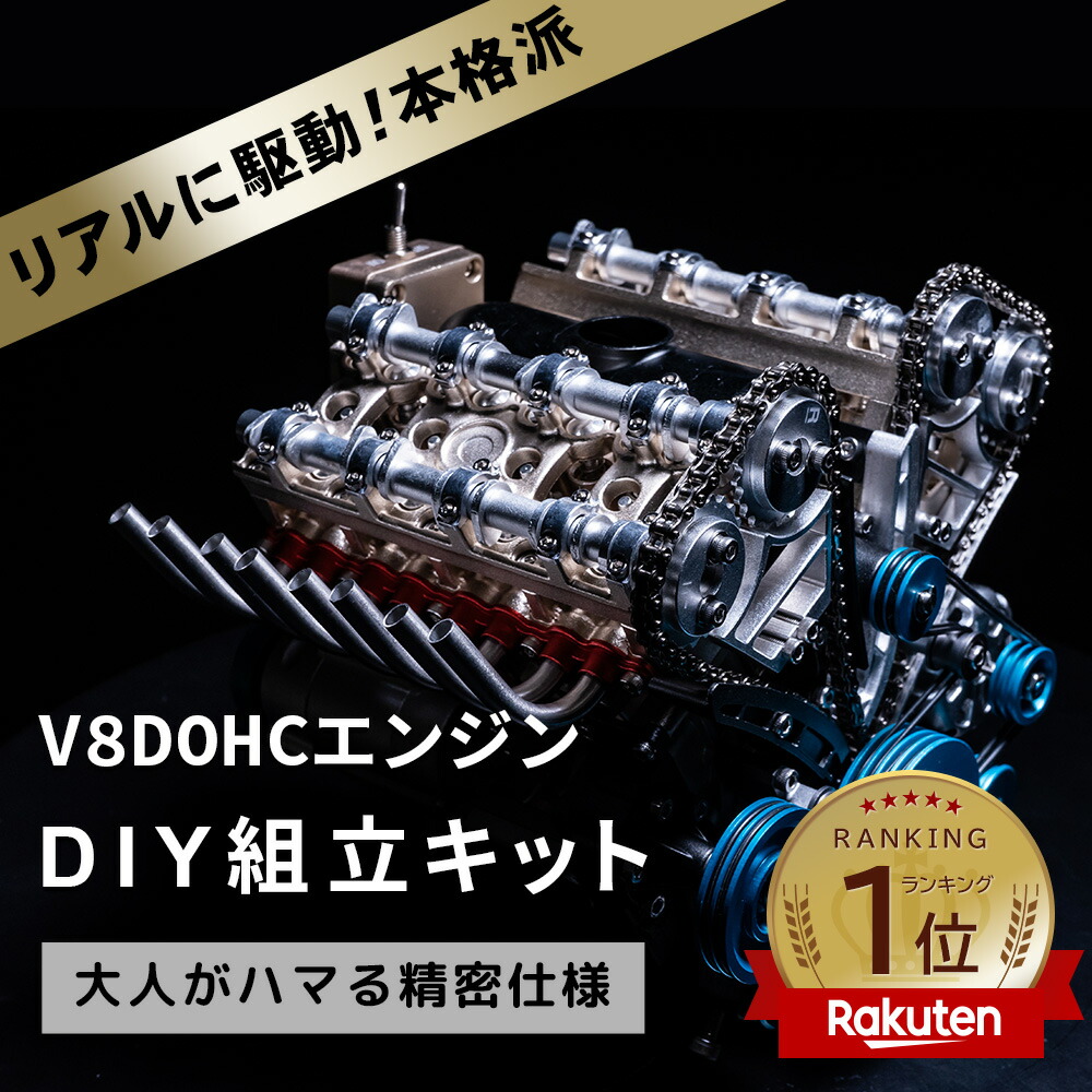 模型　大きなエンジン 楽天市場】【完成品】【送料無料・レビュープレゼント対象