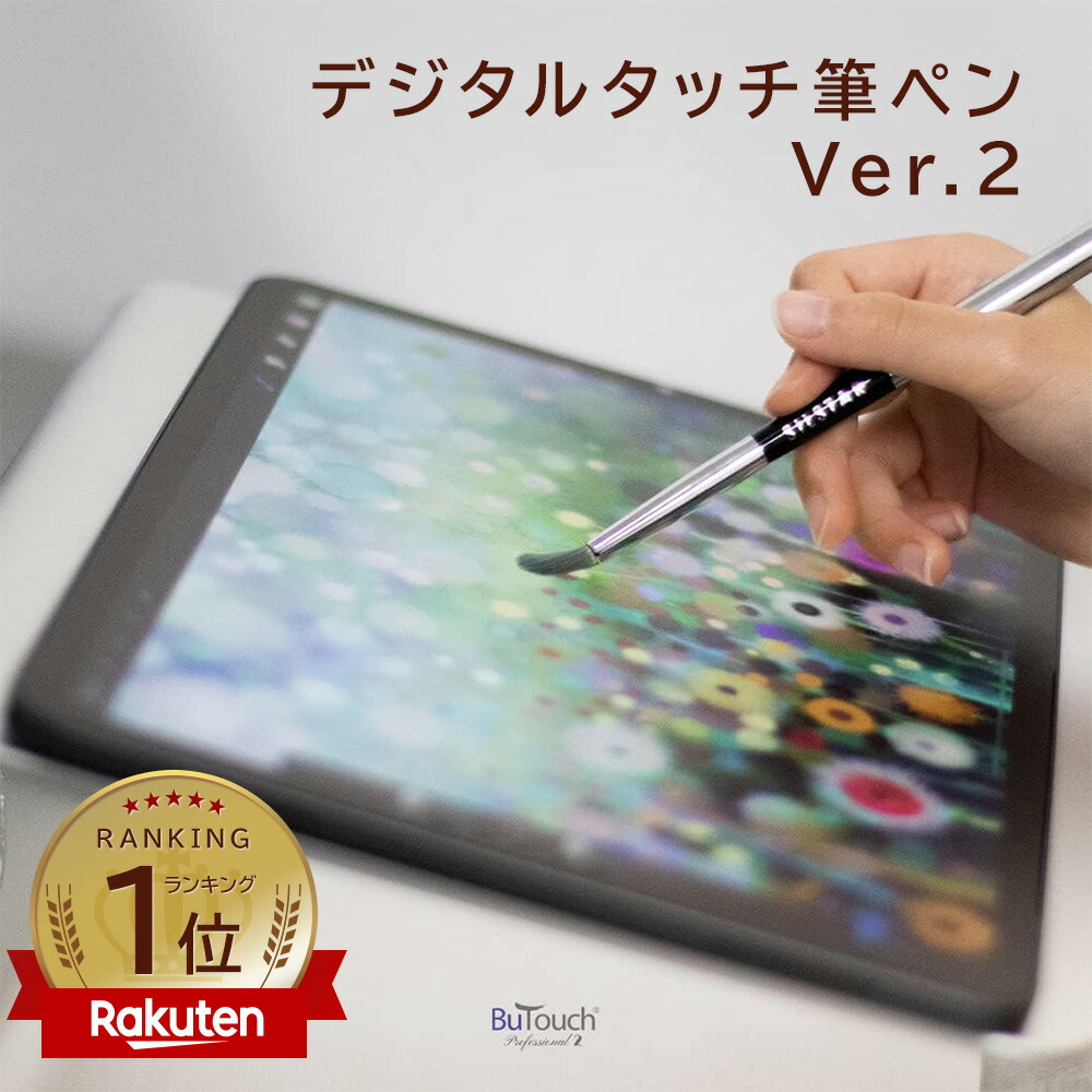 楽天市場】[300円クーポン8月限定]【送料無料・メール便限定