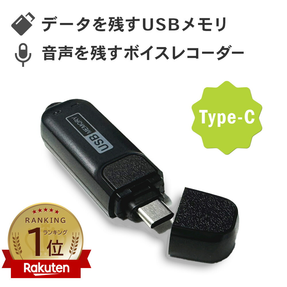 実際的に駆動動力 DIY発動機真似形 PCアクセサリー-USBグッズ-パソコン・周辺機器
