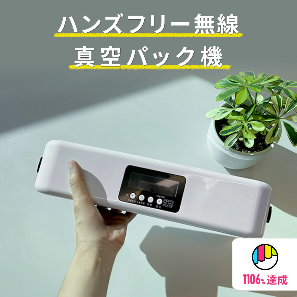 ULTRAWAVE 歯刷子除菌つづき物