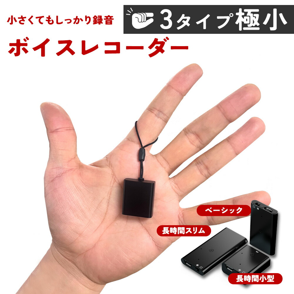 ULTRAWAVE 歯刷子除菌つづき物