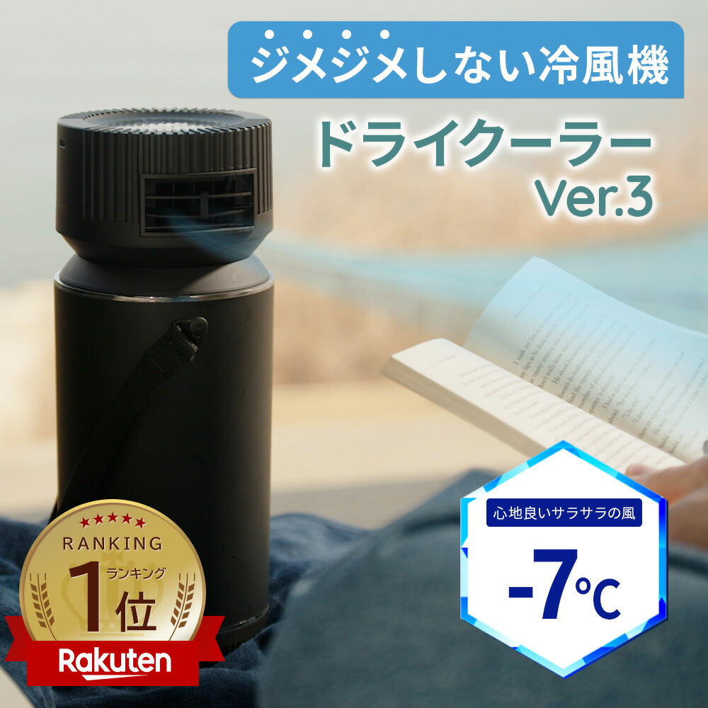 CLESEED CLECOOLV2 (クレクール5) 楽座クーラー 持ち運びタイプ ドレン