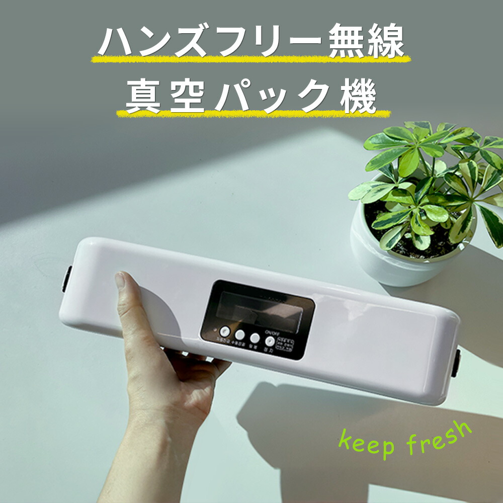 ULTRAWAVE 歯刷子除菌つづき物