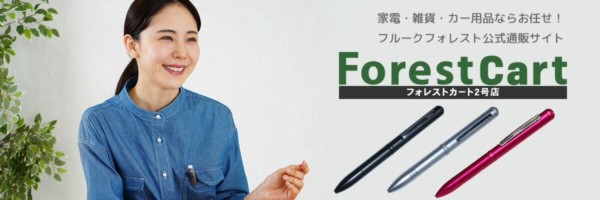 �ե��쥹�ȥ�����2��Ź���ŵ�����᡼�����α��Ĥ���ե��쥹�ȥ����ȳ�ŷ2��Ź