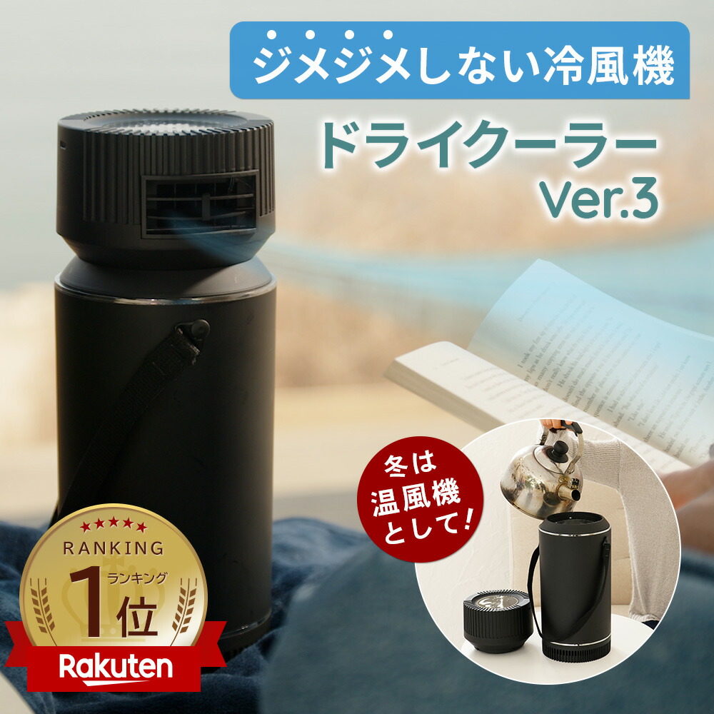 楽天市場】【楽天1位】【レビュープレゼント対象】2025 最新版