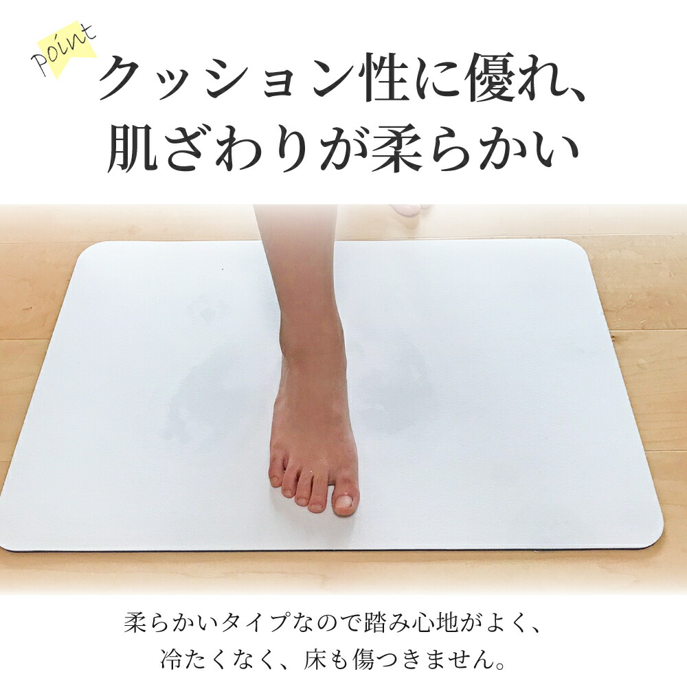 お買い物マラソンP10倍＋クーポン】 珪藻土バスマット 速乾 珪藻土 柔らか 洗える バスマット 割れない ソフト やわらかい L バスマット 大理石  60cm 【選べる12種】 瞬間吸水 抗菌 防カビ 浴室 滑り止め 風呂マット 足拭き ノンアスベスト おしゃれ かわいい