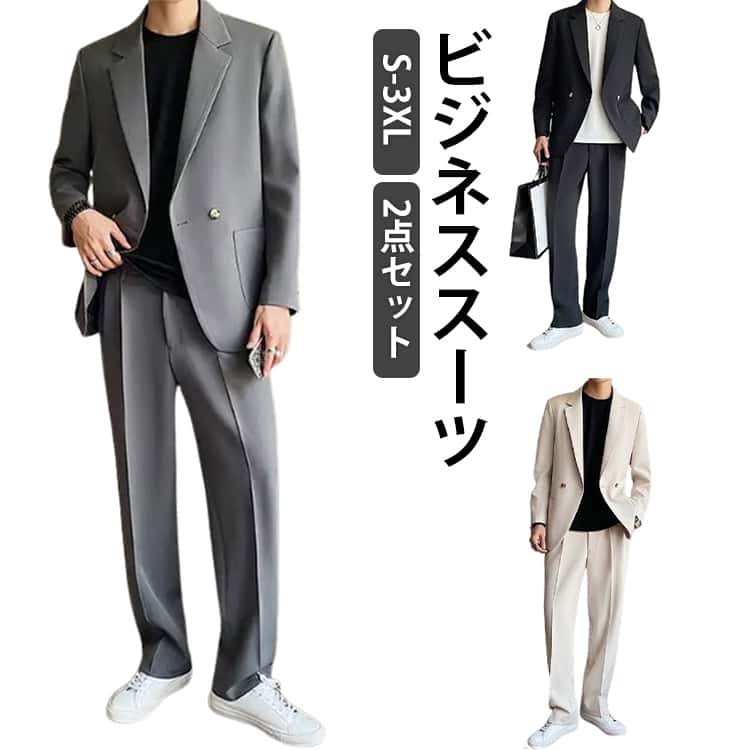 セットアップ メンズ 洗える スーツ ストレッチスーツ 大きいサイズ ビジネススーツ テーラード セットアップ ウォッシャブル 伸びる テレワーク セットアップスーツ メンズスーツ オールシーズン ビジネス 上下セット