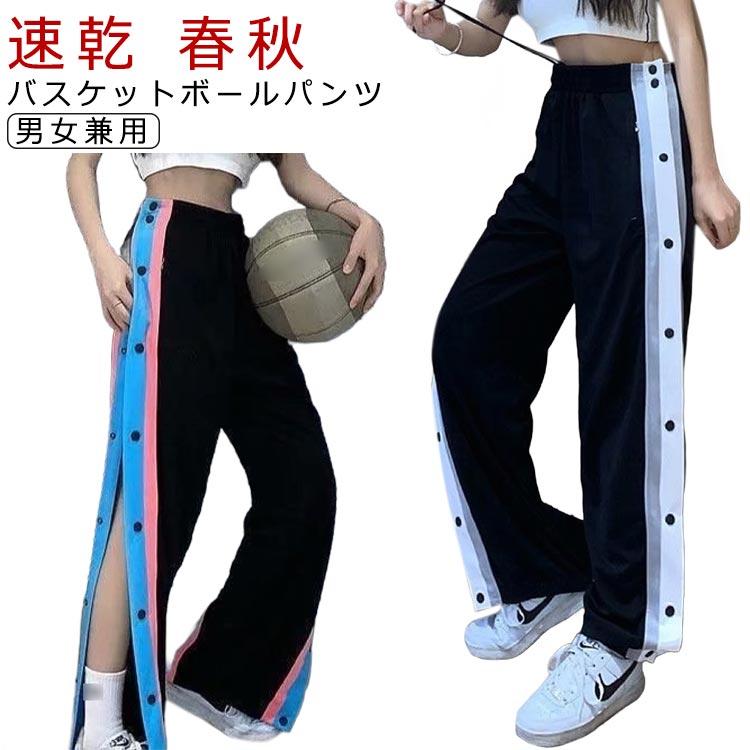 楽天市場】バスケットボールパンツ レディース バスケットパンツ