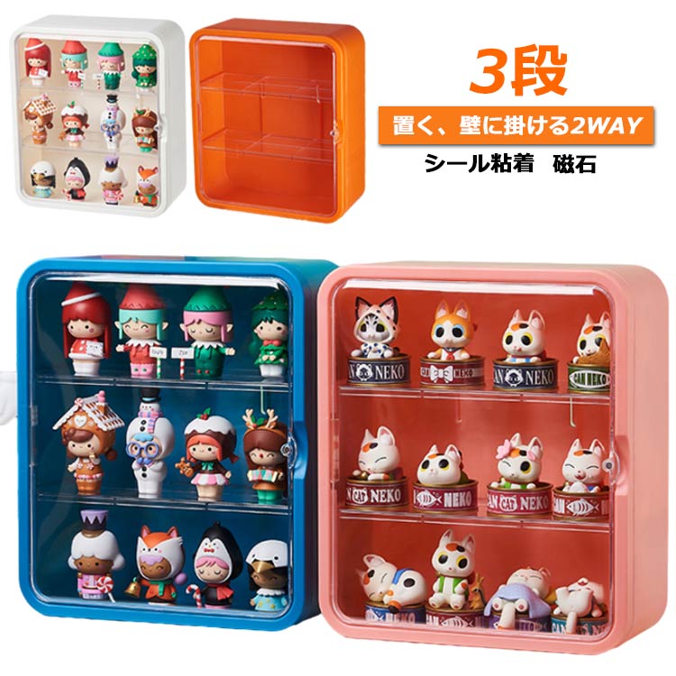 楽天市場】 シール粘着 壁掛け フィギュアケース コレクションケース