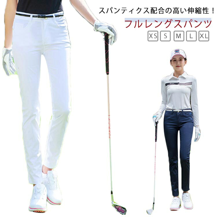 パンツ キャンプ ワークパンツ チノパン トレッキングパンツ パンツ ゴルフウェア 秋 レディース 速乾 ズボン ゴルフパンツ 耐久 ゴルフパンツ 作業着 女 女性 女性用 大きいサイズ 軽量 春 夏 ロングパンツ 登山 ロング アウトドア 自転車 旅行 釣り ゴルフ 作業ズボン